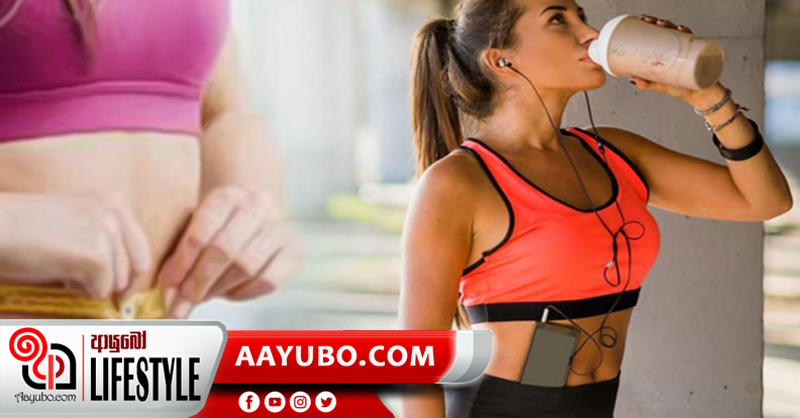 සතියට කිලෝ 10ක් බර අඩු කරන ස්වාභාවික පානය මෙන්න