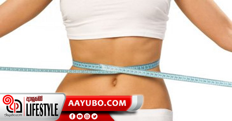 සතියෙන් බඩ අඩු කරමු