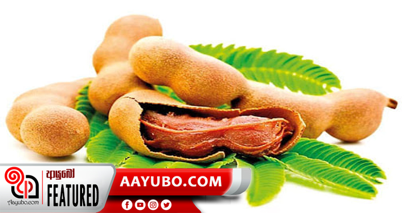 සියඹලා වල බලේ