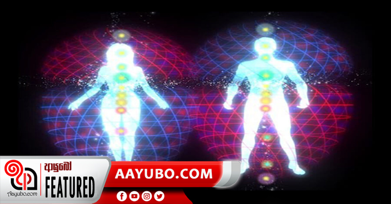 සිරුරෙන් නිකුත් වෙන ඕරා