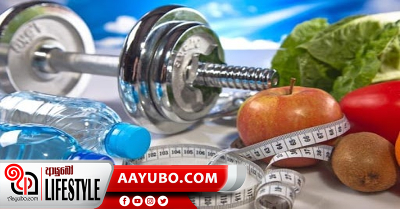 සුවබර දිවියක් උදෙසා ව්‍යායාම, ක්‍රීඩාව සහ පෝෂණය