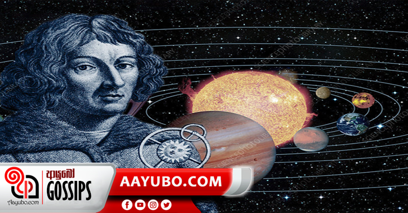 සූර්ය කේන්ද්‍රවාදයේ පියා- නිකලස් කොපර්නිකස්