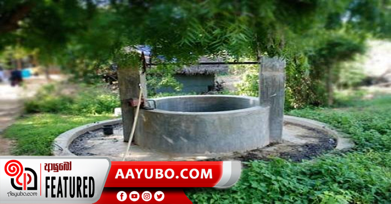 ළිං කැපීමට සුබ දිශා