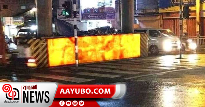 දෙහිවල පාලම යට චිත‍්‍ර සම්බන්ධයෙන් පොලීසියට පැමිණිල්ලක්