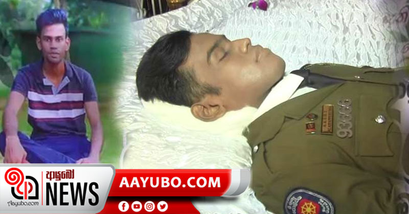 ජාතික රෝහලේ මුදල් කොල්ලය වැළැක්වූ, පොලිස් බුද්ධි නිලධාරී සිතුම්ට පොලිසියෙන් දුන් දේ